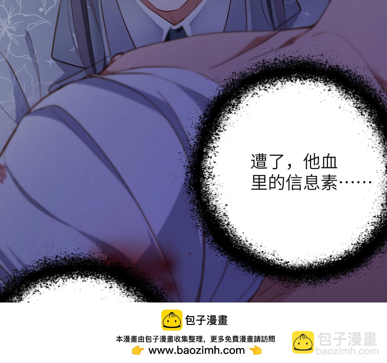 第83集  临时标记(1/2)-第84话