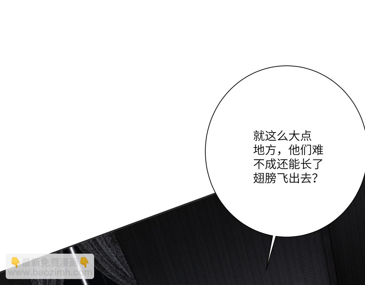 第84集  密室(1/2)-第100话