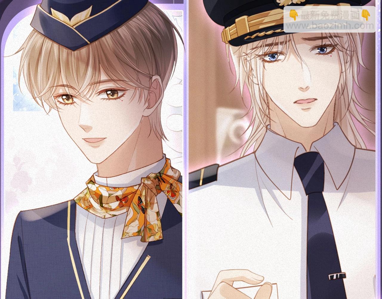 特典祈愿：全新限定制服引诱 解锁多场景爱的奖励-第86话