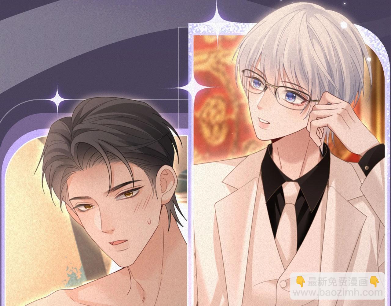 特典祈愿：全新限定制服引诱 解锁多场景爱的奖励-第86话