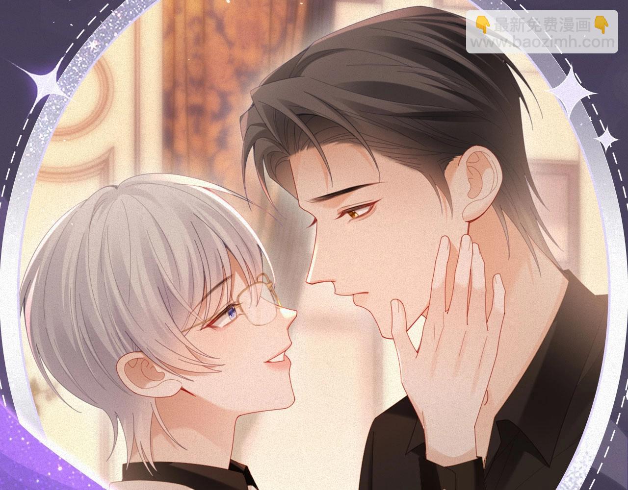 特典祈愿：全新限定制服引诱 解锁多场景爱的奖励-第86话