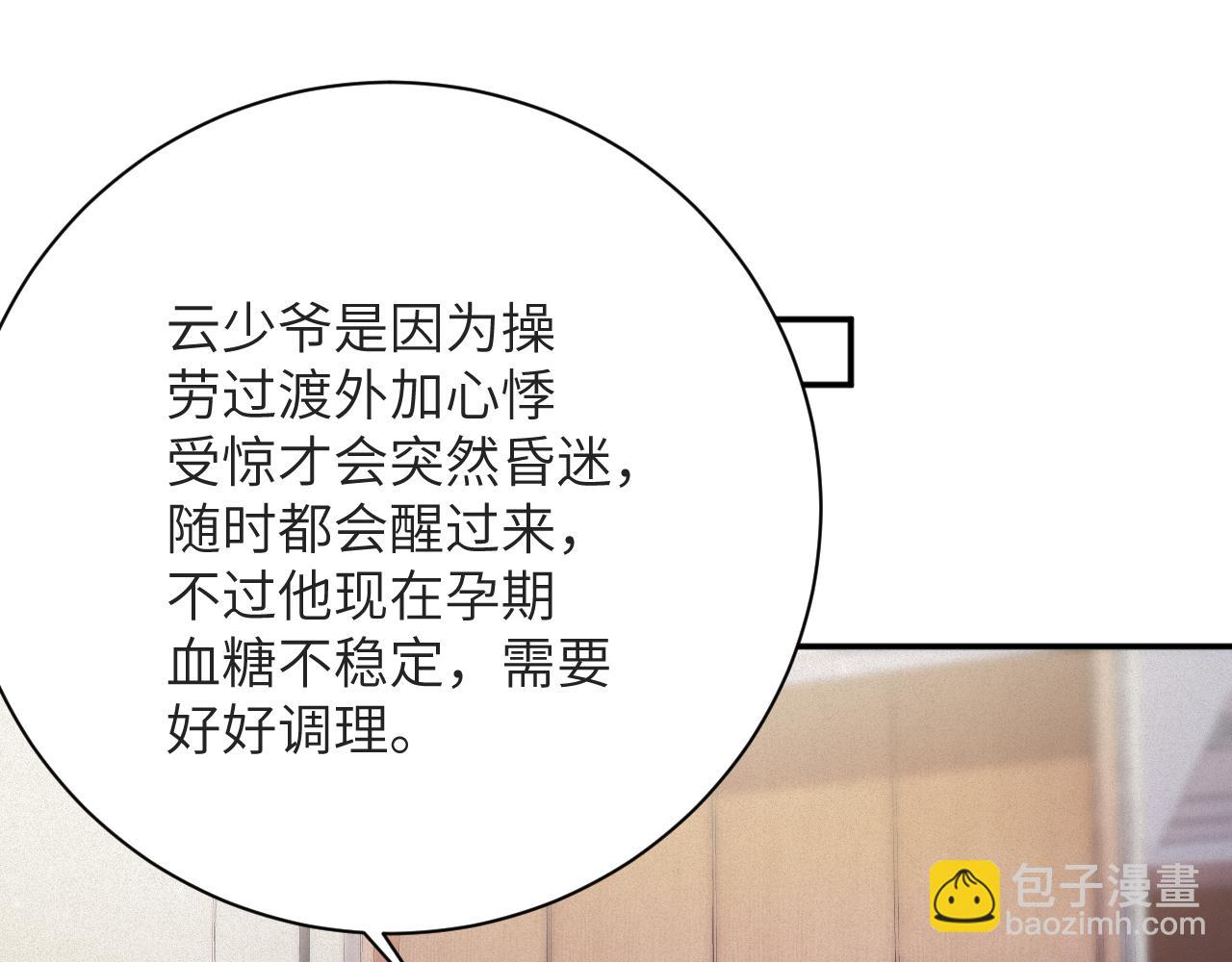 第86集  亲兄弟(1/2)-第88话