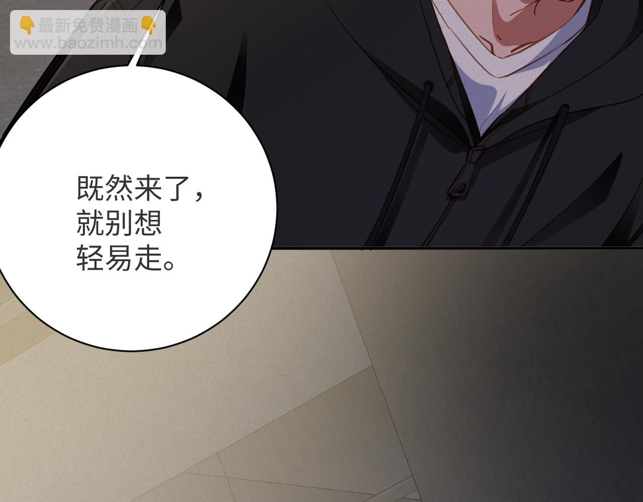 第88话   到访(1/2)-第90话