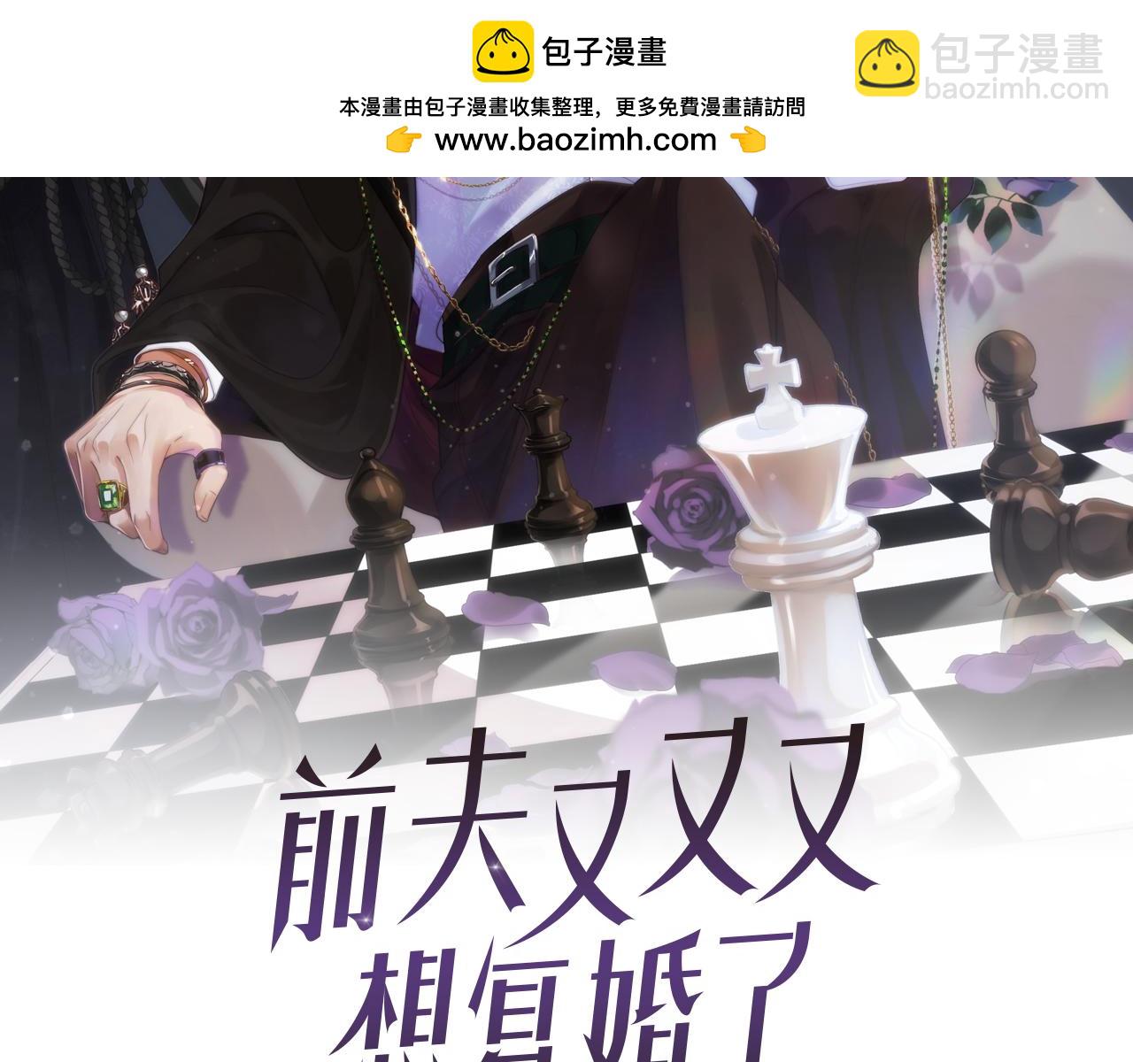 第90话  红喉鸟(1/2)-第92话