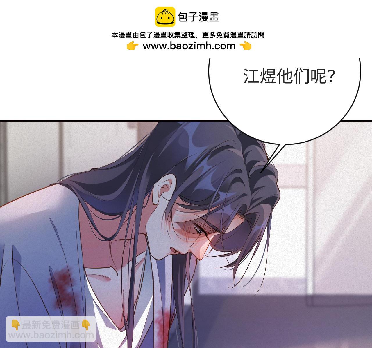 第92集  抢救(1/2)-第94话