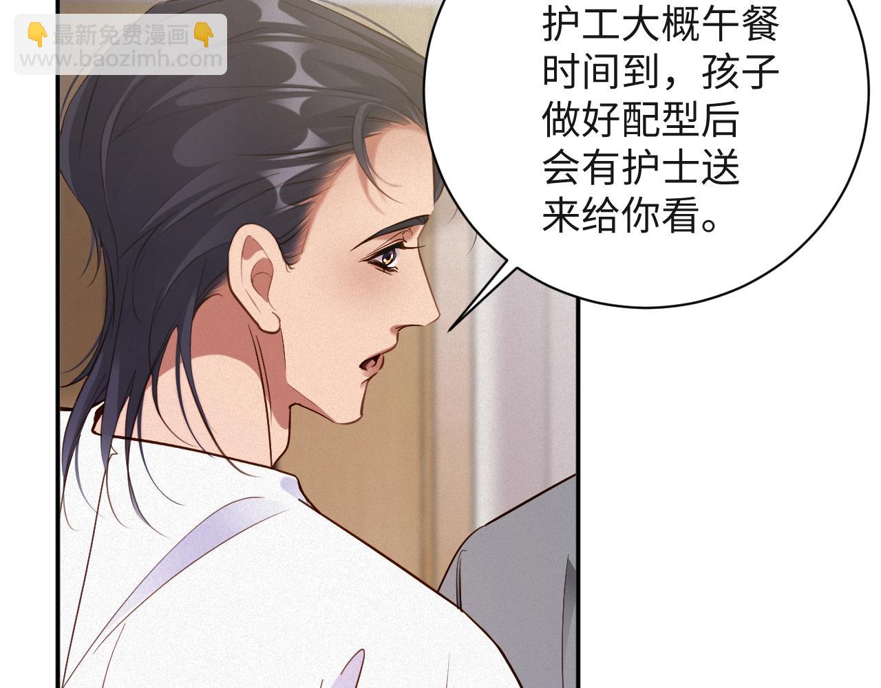 第94集   医院(1/2)-第96话