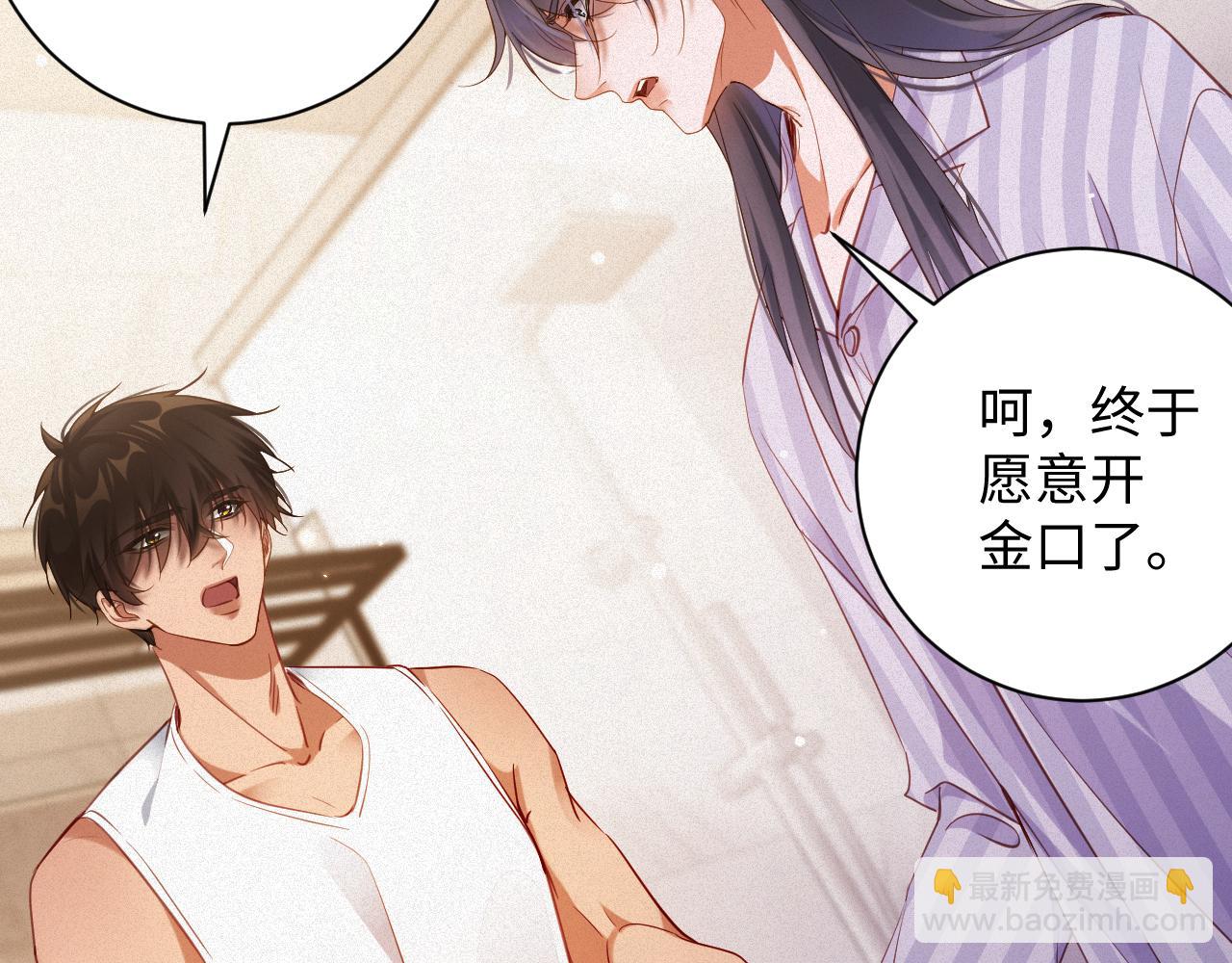 第96集  一辈子(1/2)-第98话
