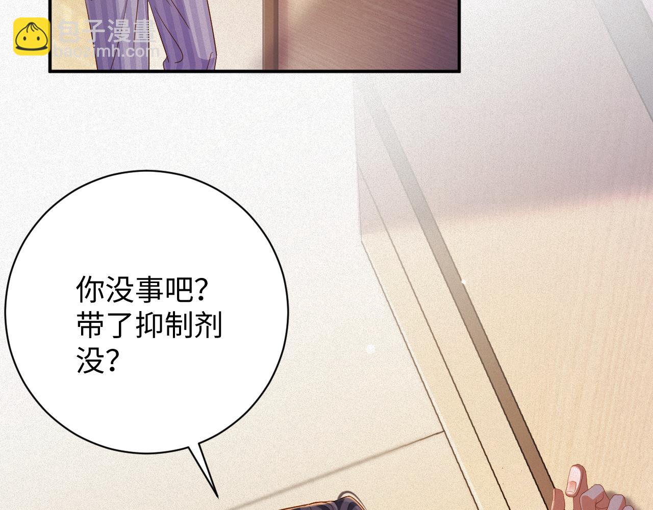 第96集  一辈子(1/2)-第98话