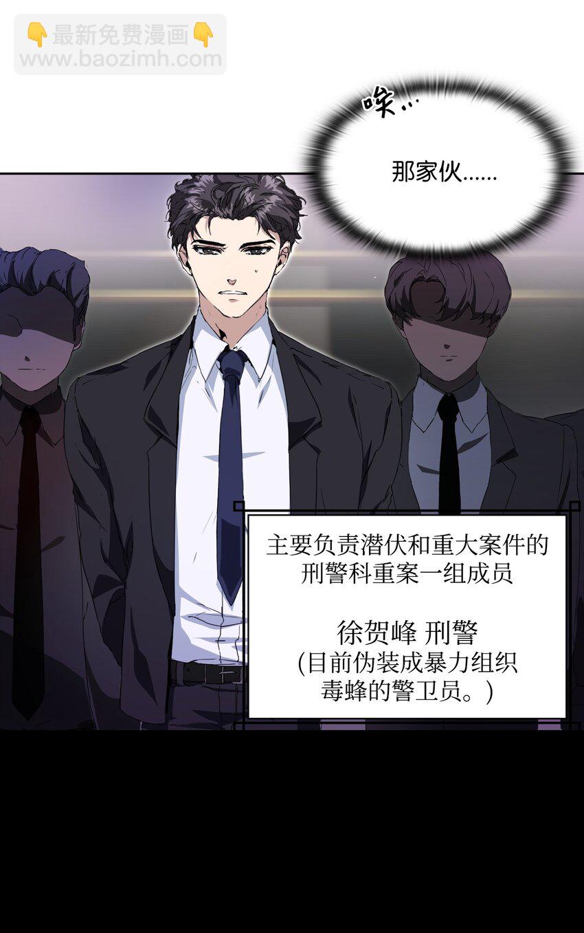 01 魅力难挡(1/2)-第2话