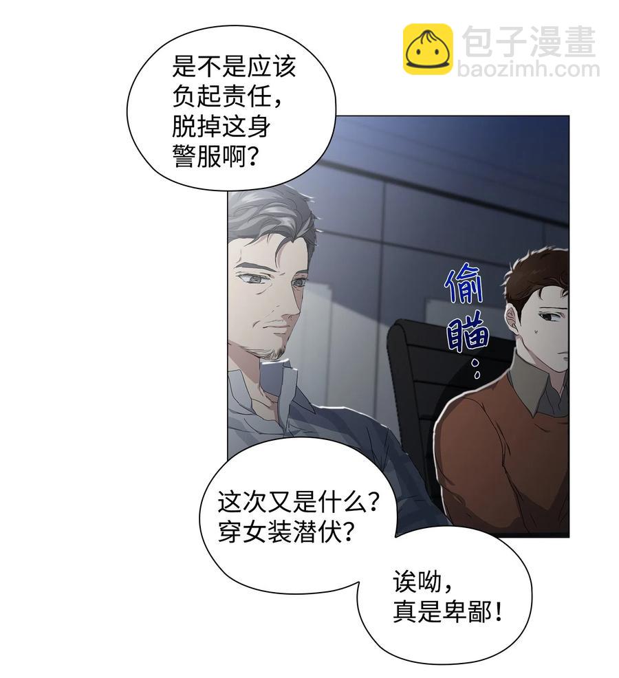 13 焦虑的12个小时(1/2)-第14话