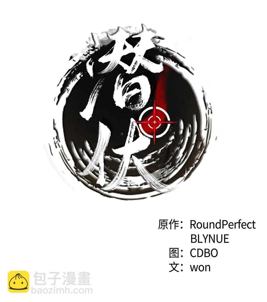 13 焦虑的12个小时(1/2)-第14话