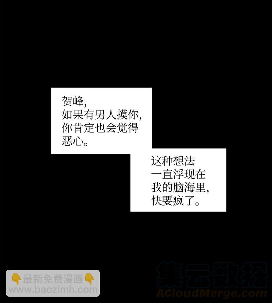 13 焦虑的12个小时(1/2)-第14话