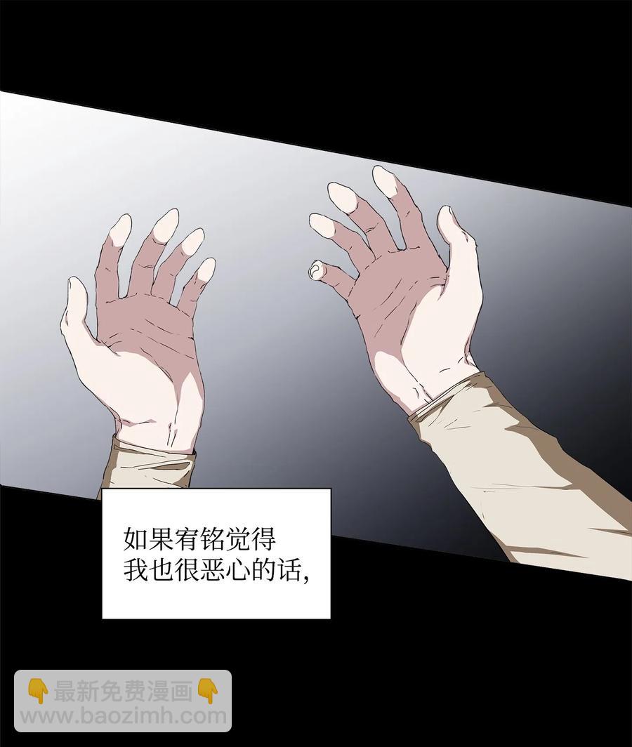 13 焦虑的12个小时(1/2)-第14话