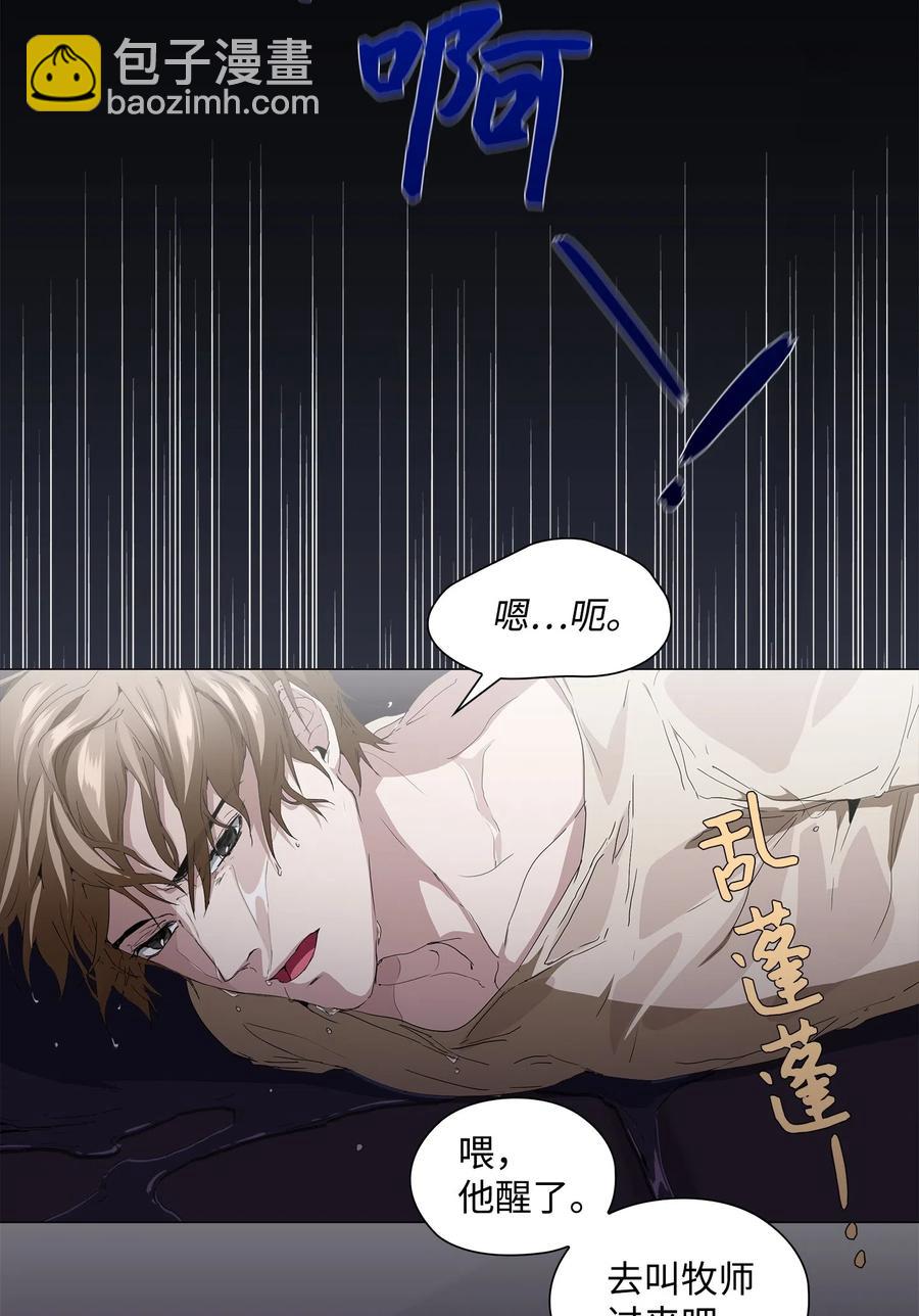 13 焦虑的12个小时(1/2)-第14话