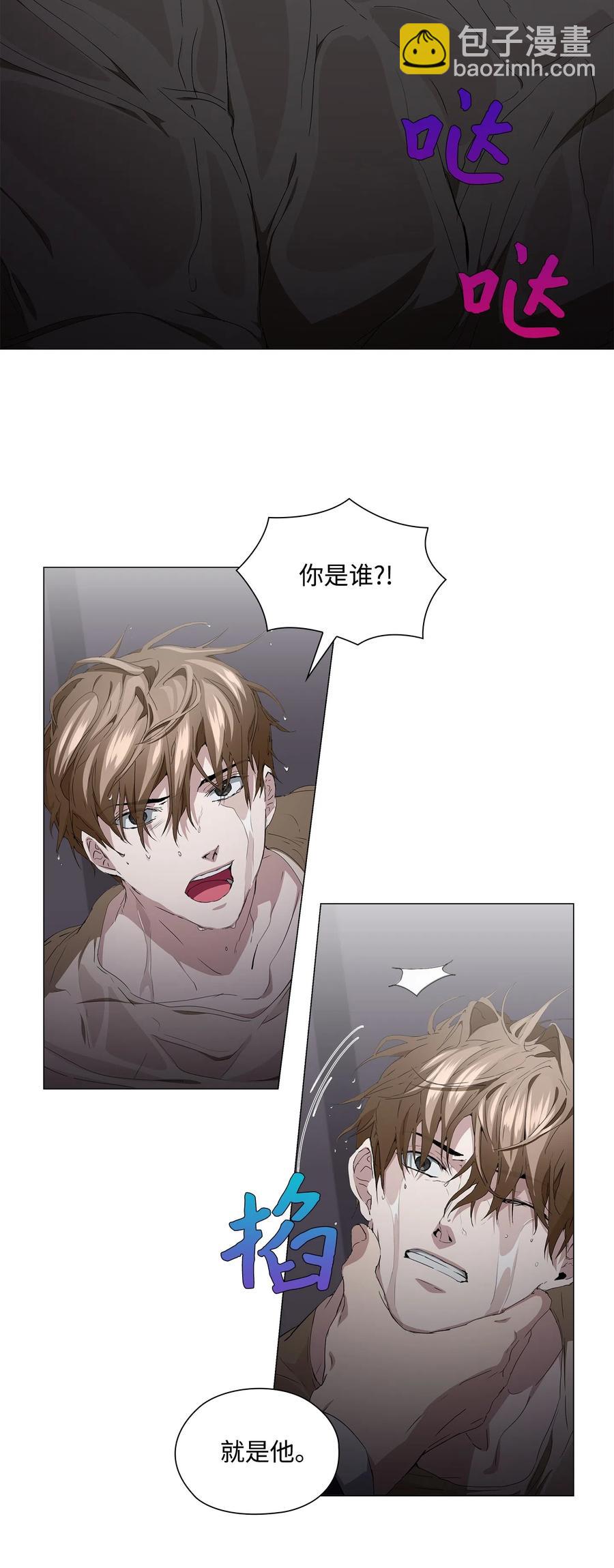 13 焦虑的12个小时(1/2)-第14话