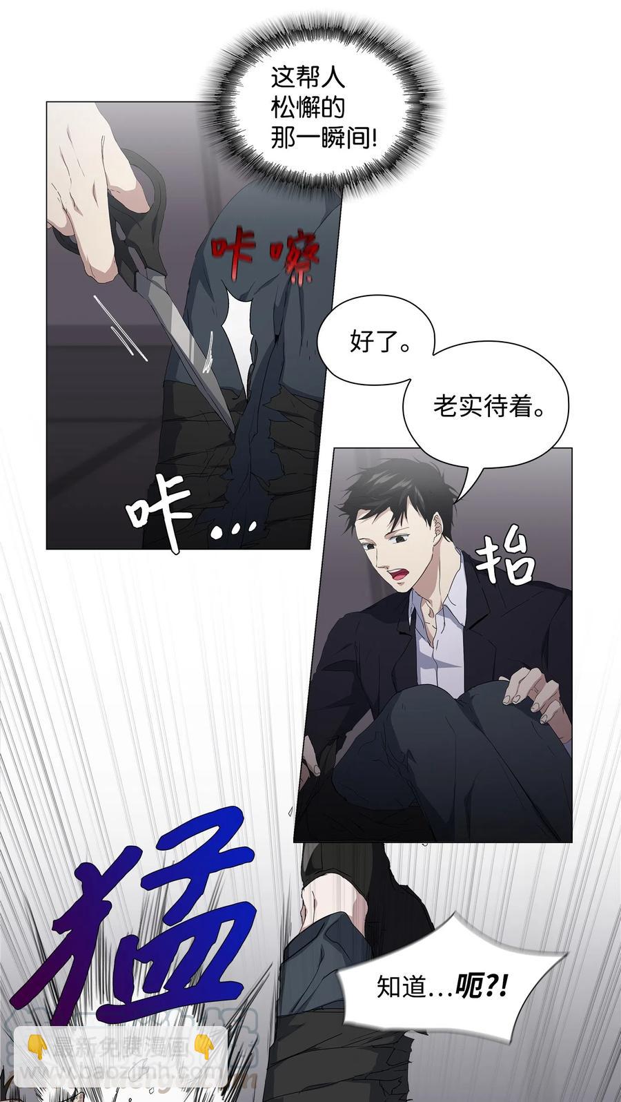 13 焦虑的12个小时(1/2)-第14话