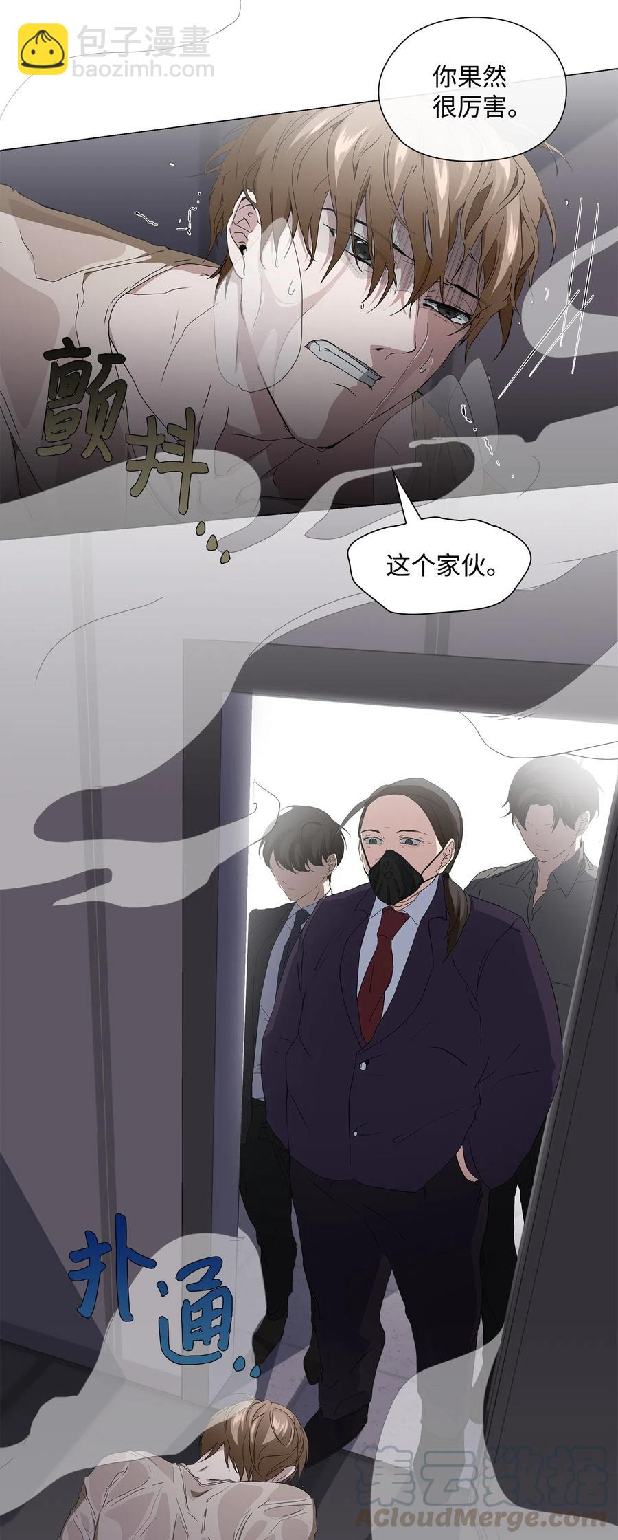 13 焦虑的12个小时(1/2)-第14话