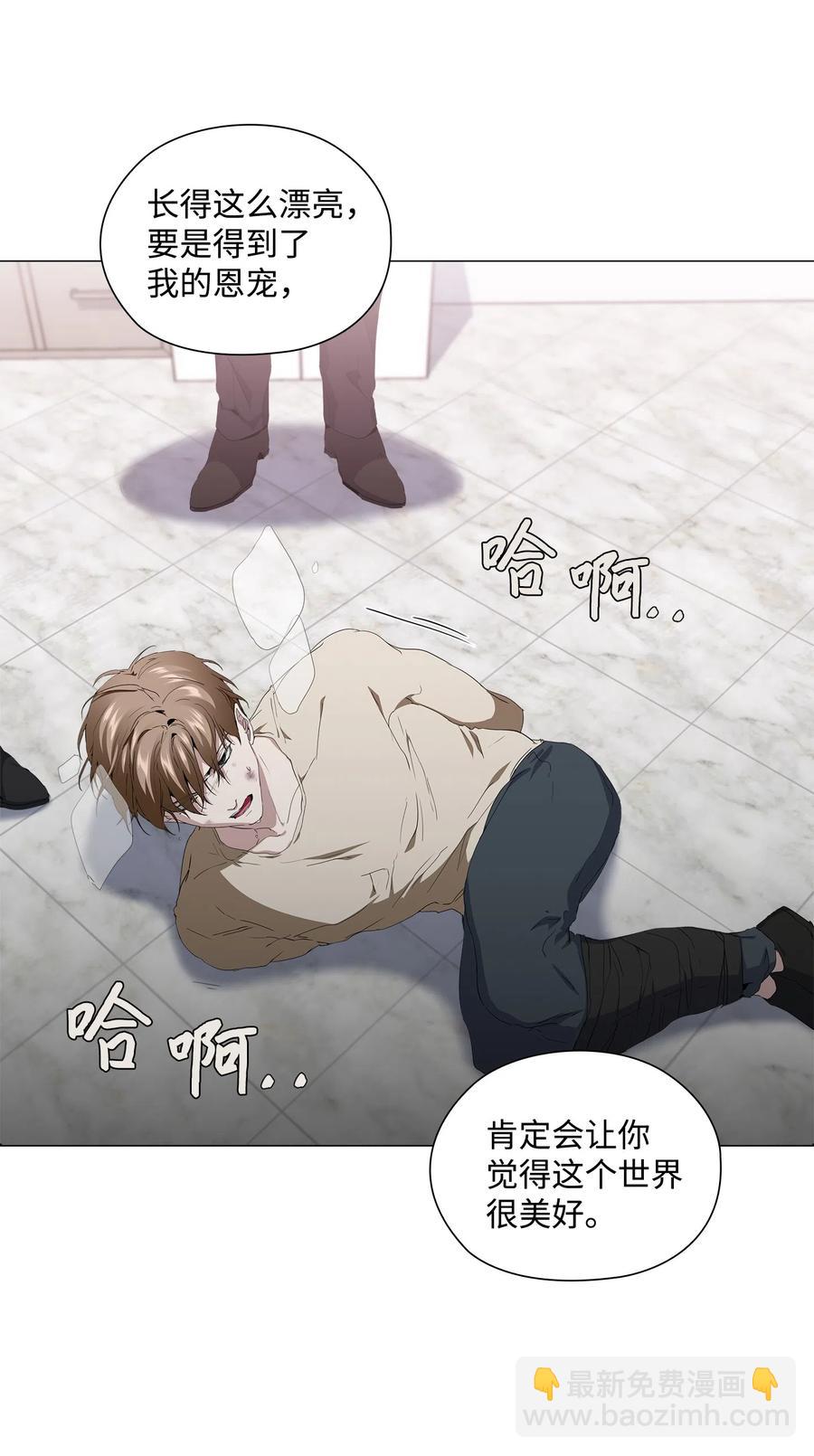15 英雄救&ldquo;美&rdquo;(1/2)-第16话