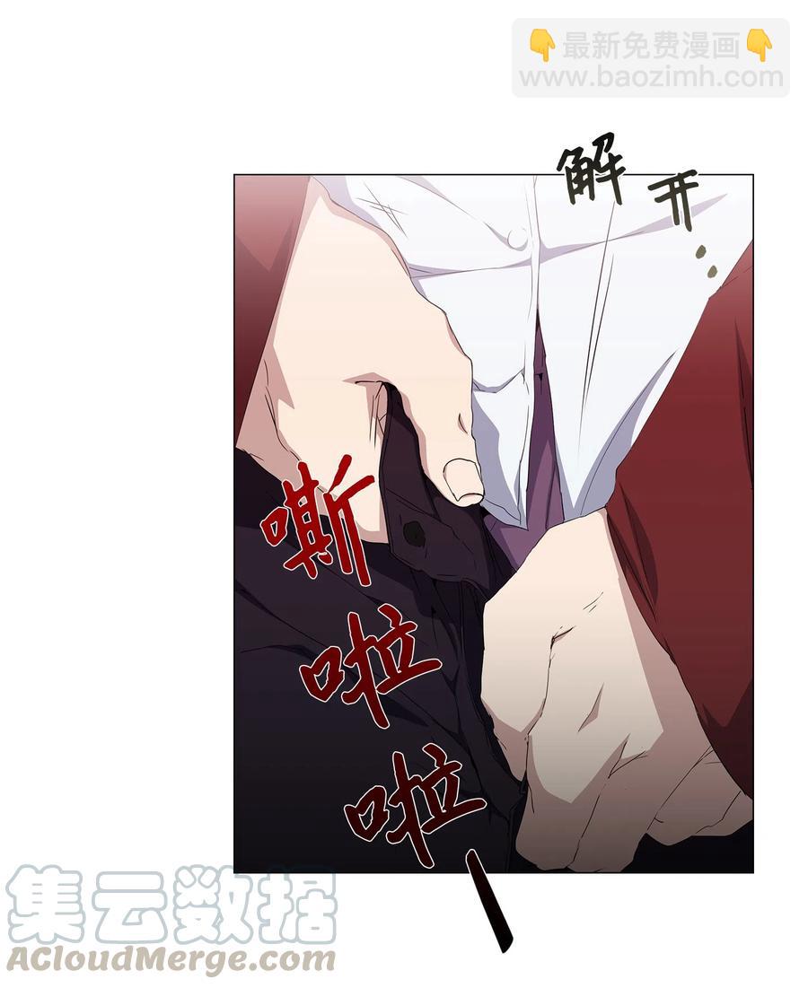 15 英雄救&ldquo;美&rdquo;(1/2)-第16话