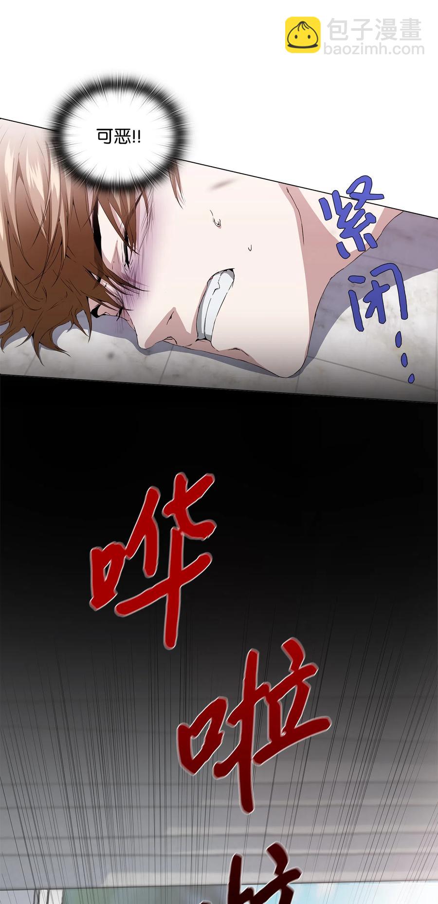 15 英雄救&ldquo;美&rdquo;(1/2)-第16话