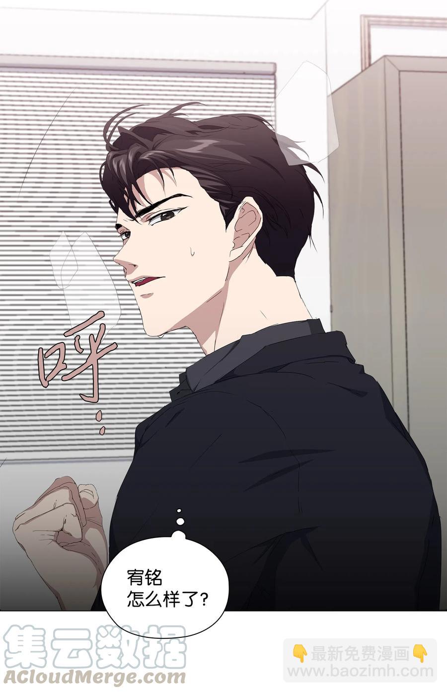 15 英雄救&ldquo;美&rdquo;(1/2)-第16话