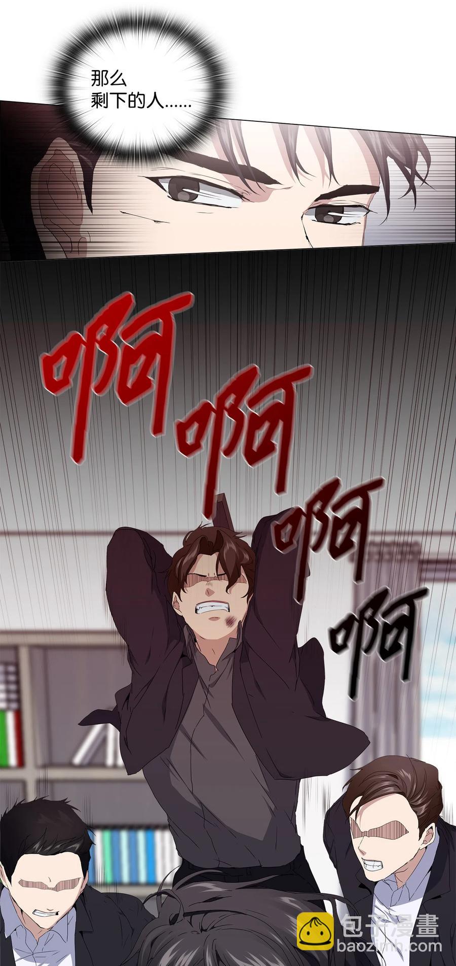 15 英雄救&ldquo;美&rdquo;(1/2)-第16话