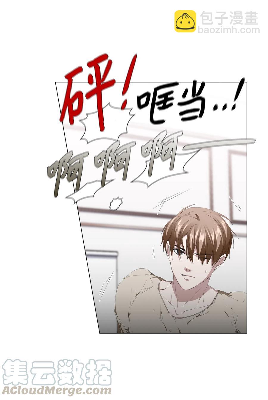 15 英雄救&ldquo;美&rdquo;(1/2)-第16话