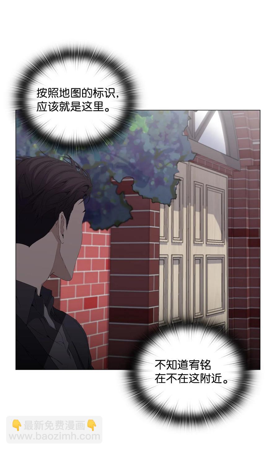 15 英雄救&ldquo;美&rdquo;(1/2)-第16话