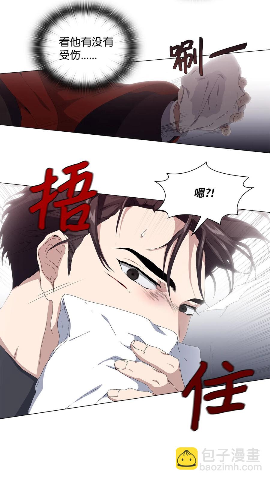 15 英雄救&ldquo;美&rdquo;(1/2)-第16话
