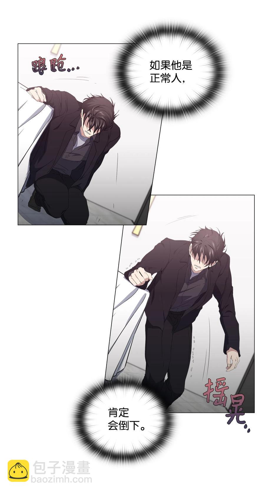 15 英雄救&ldquo;美&rdquo;(1/2)-第16话