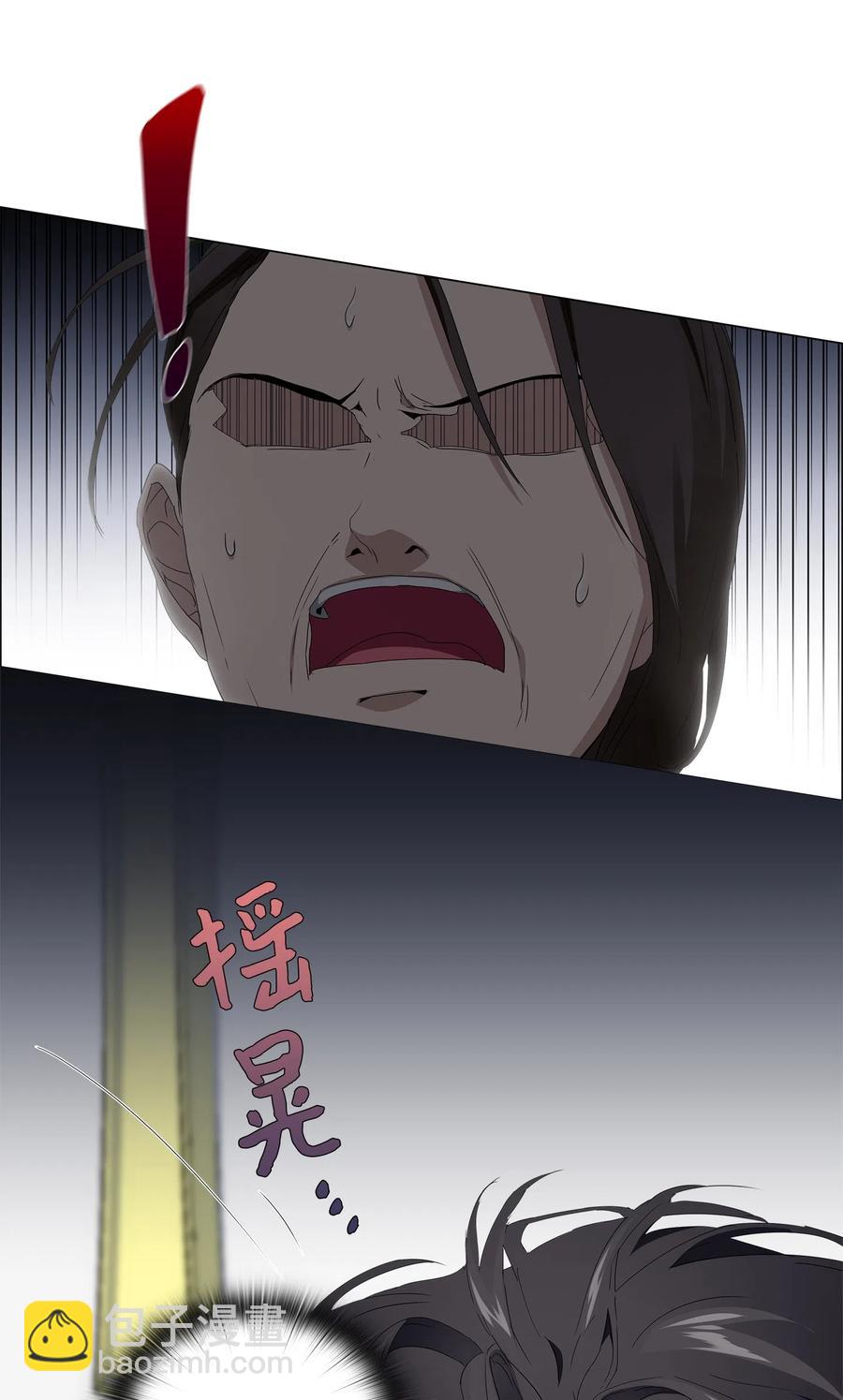 15 英雄救&ldquo;美&rdquo;(1/2)-第16话