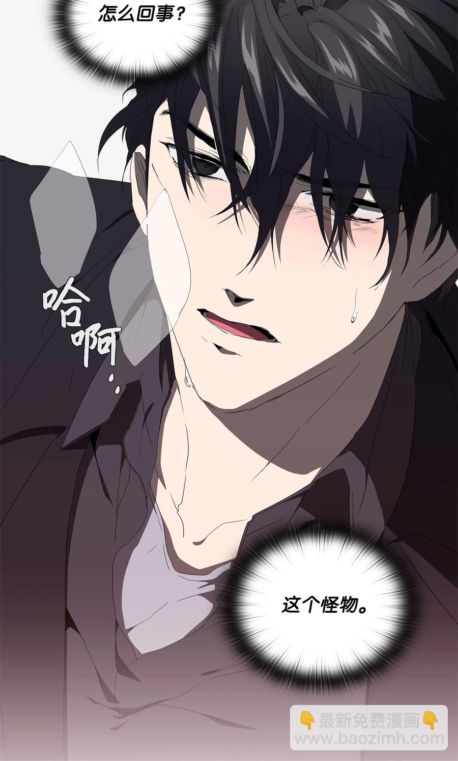 15 英雄救&ldquo;美&rdquo;(1/2)-第16话