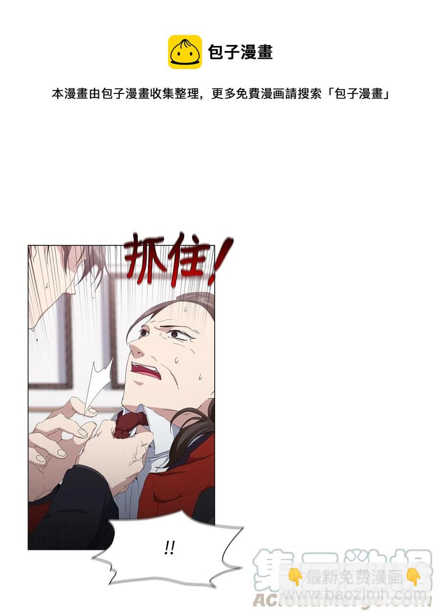 15 英雄救&ldquo;美&rdquo;(1/2)-第16话