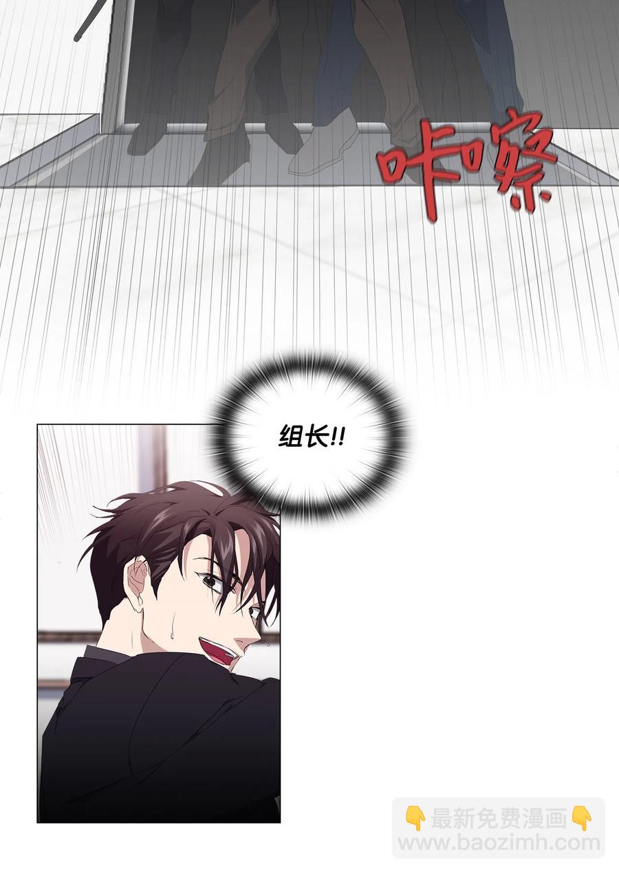 15 英雄救&ldquo;美&rdquo;(1/2)-第16话