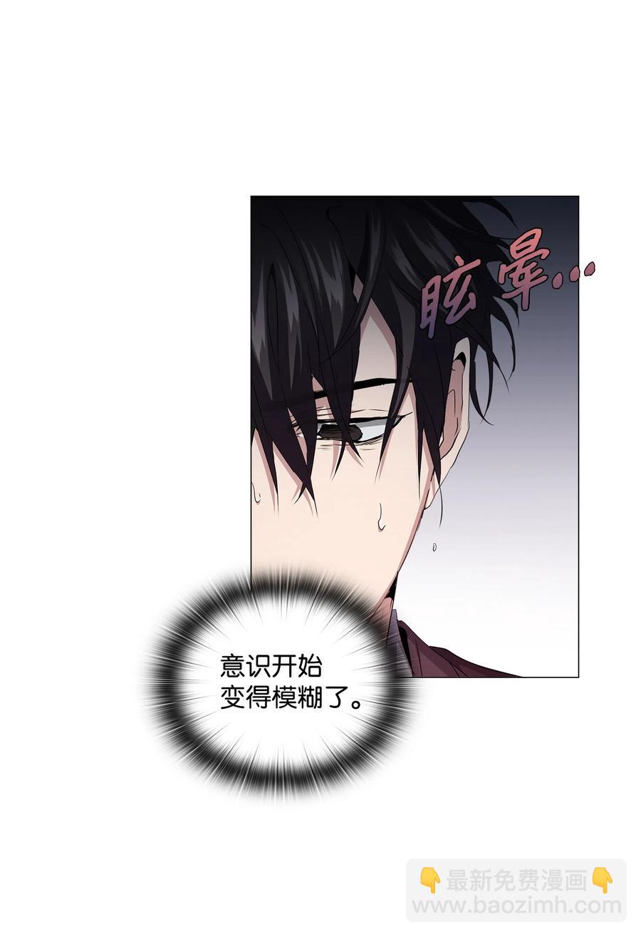 15 英雄救&ldquo;美&rdquo;(1/2)-第16话
