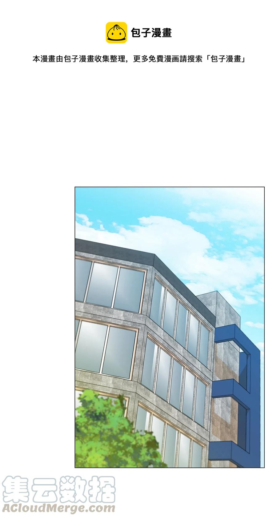 17 密室盛宴(1/2)-第18话