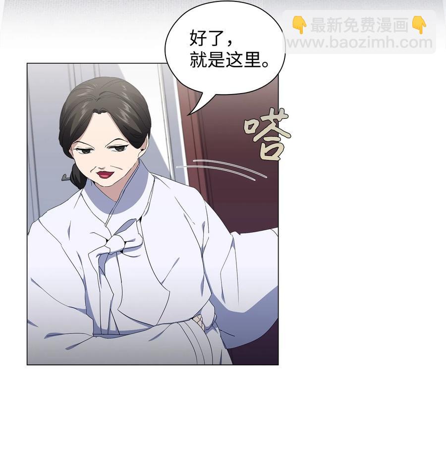 17 密室盛宴(1/2)-第18话
