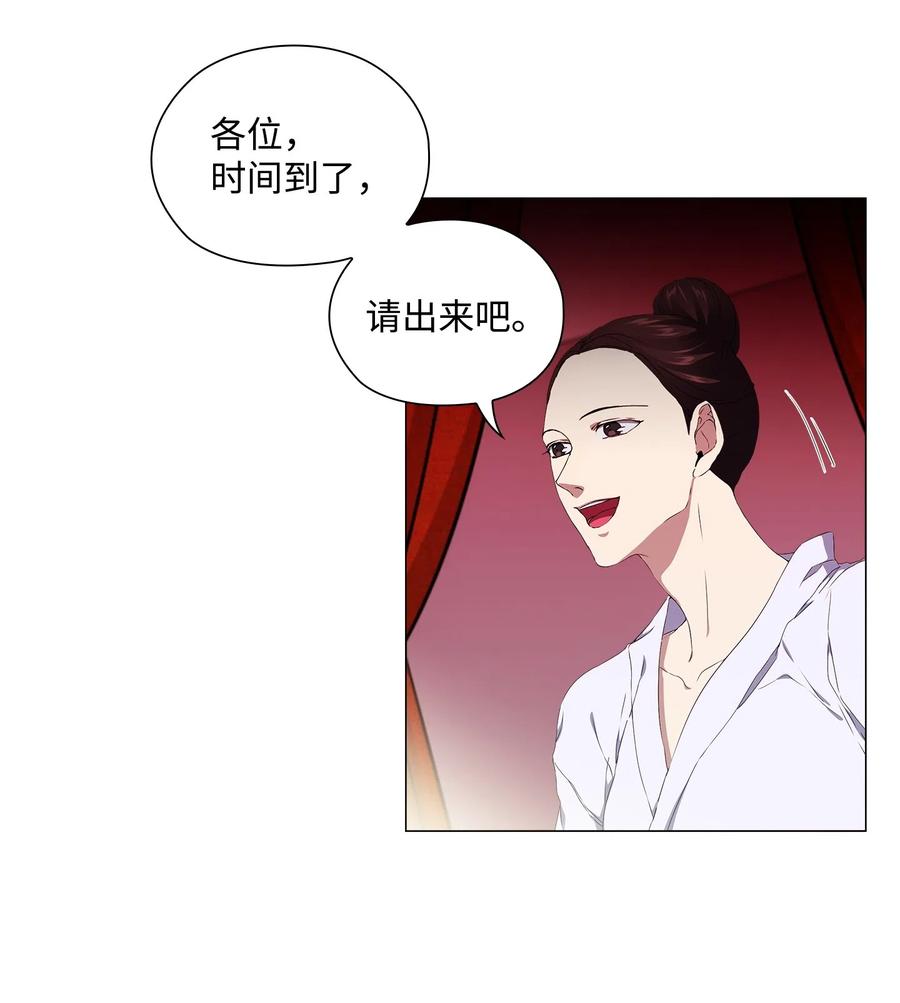 19 合作(1/2)-第20话