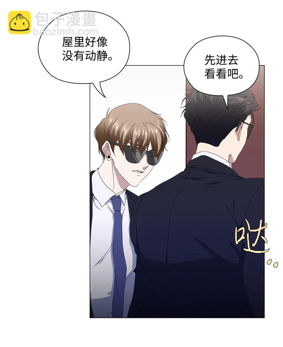 19 合作(1/2)-第20话