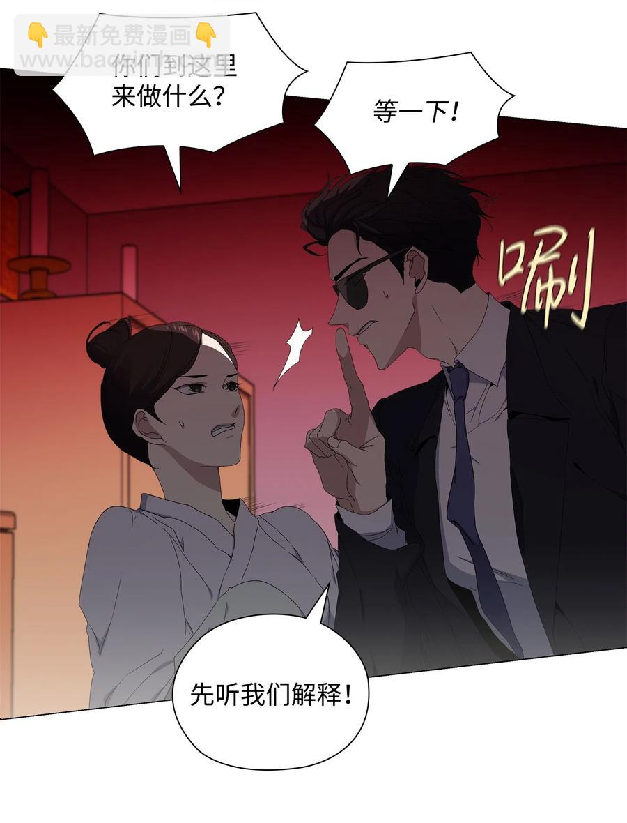 19 合作(1/2)-第20话