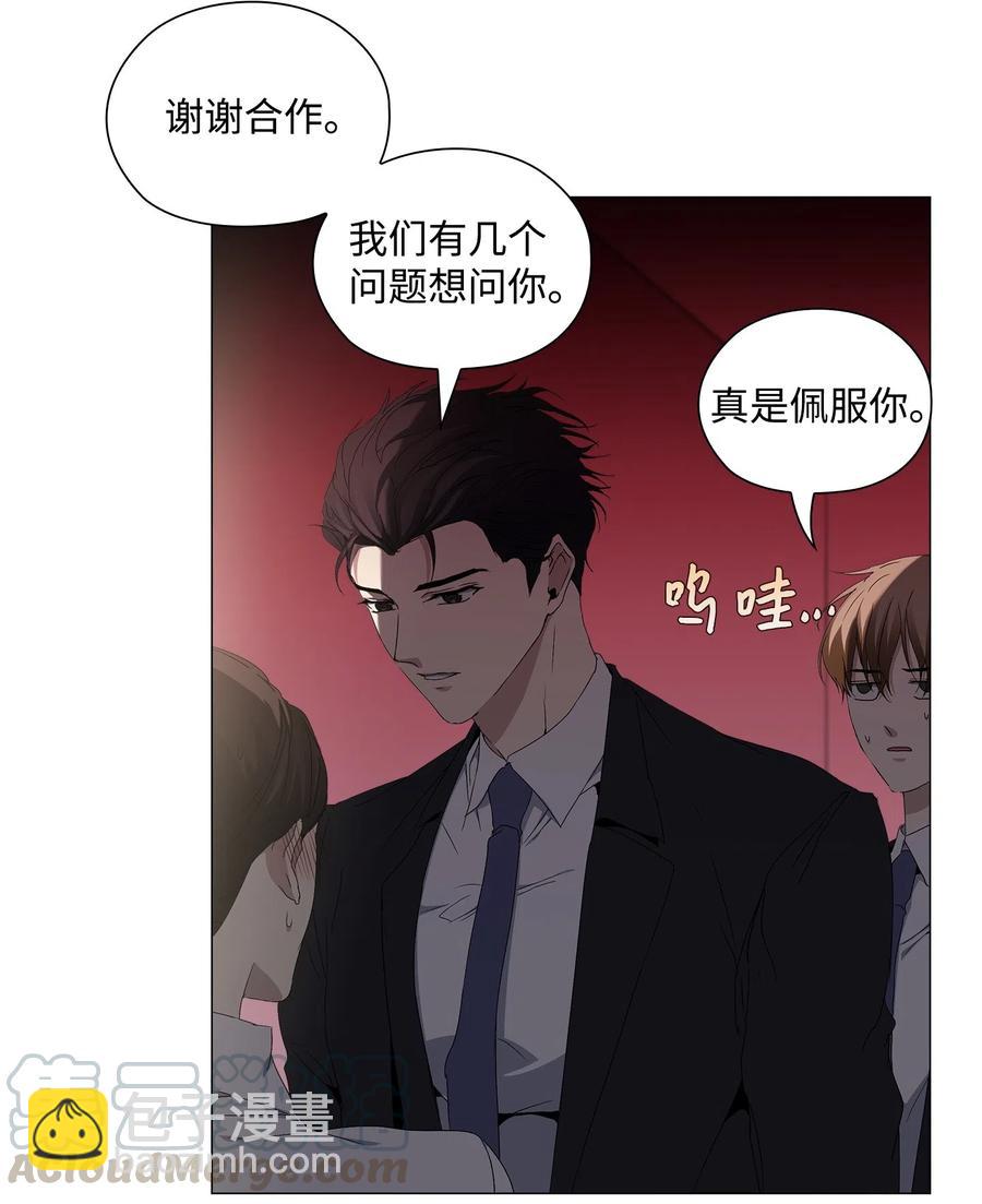 19 合作(1/2)-第20话
