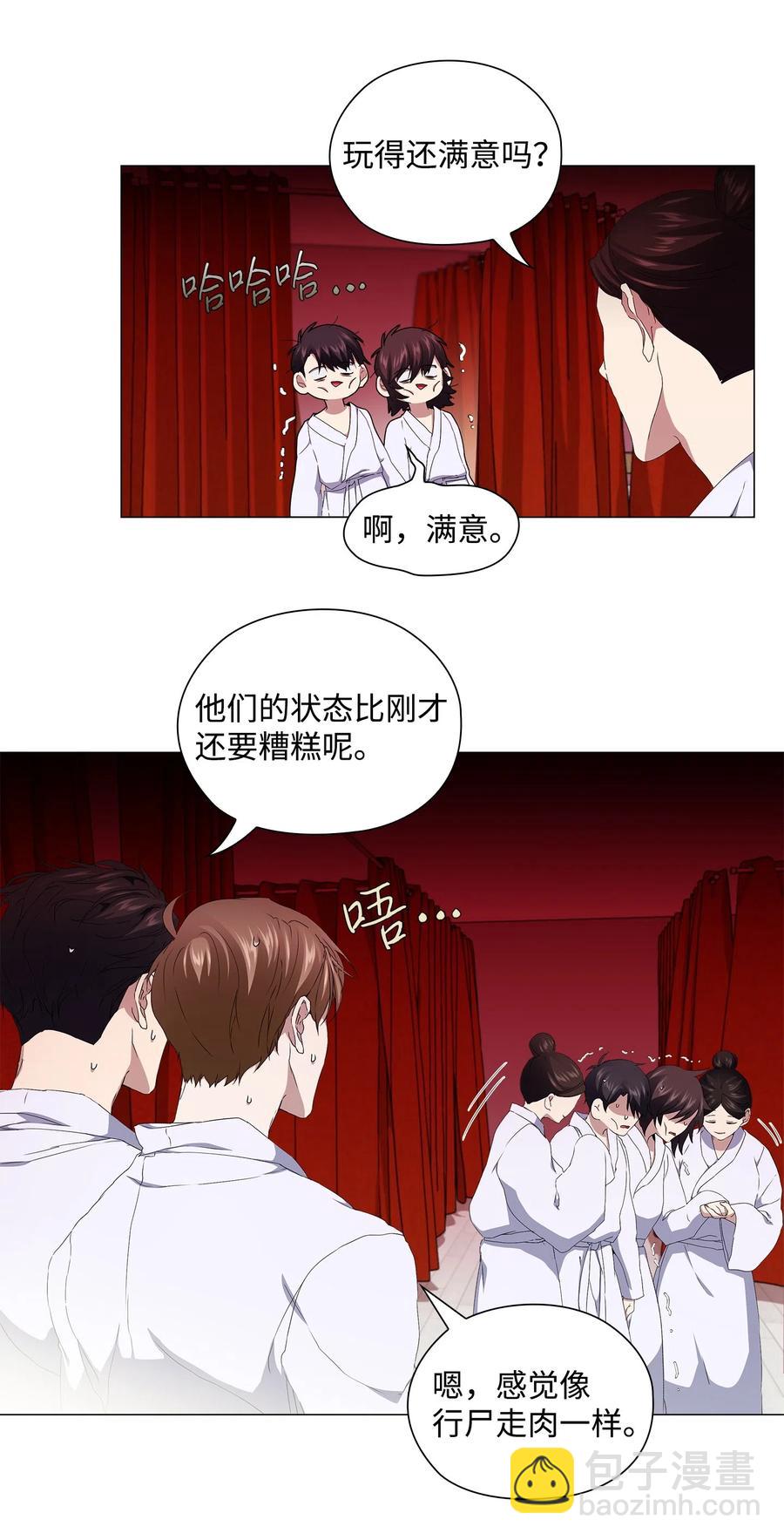 19 合作(1/2)-第20话