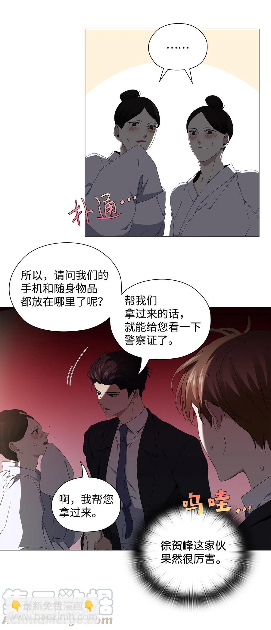 19 合作(1/2)-第20话