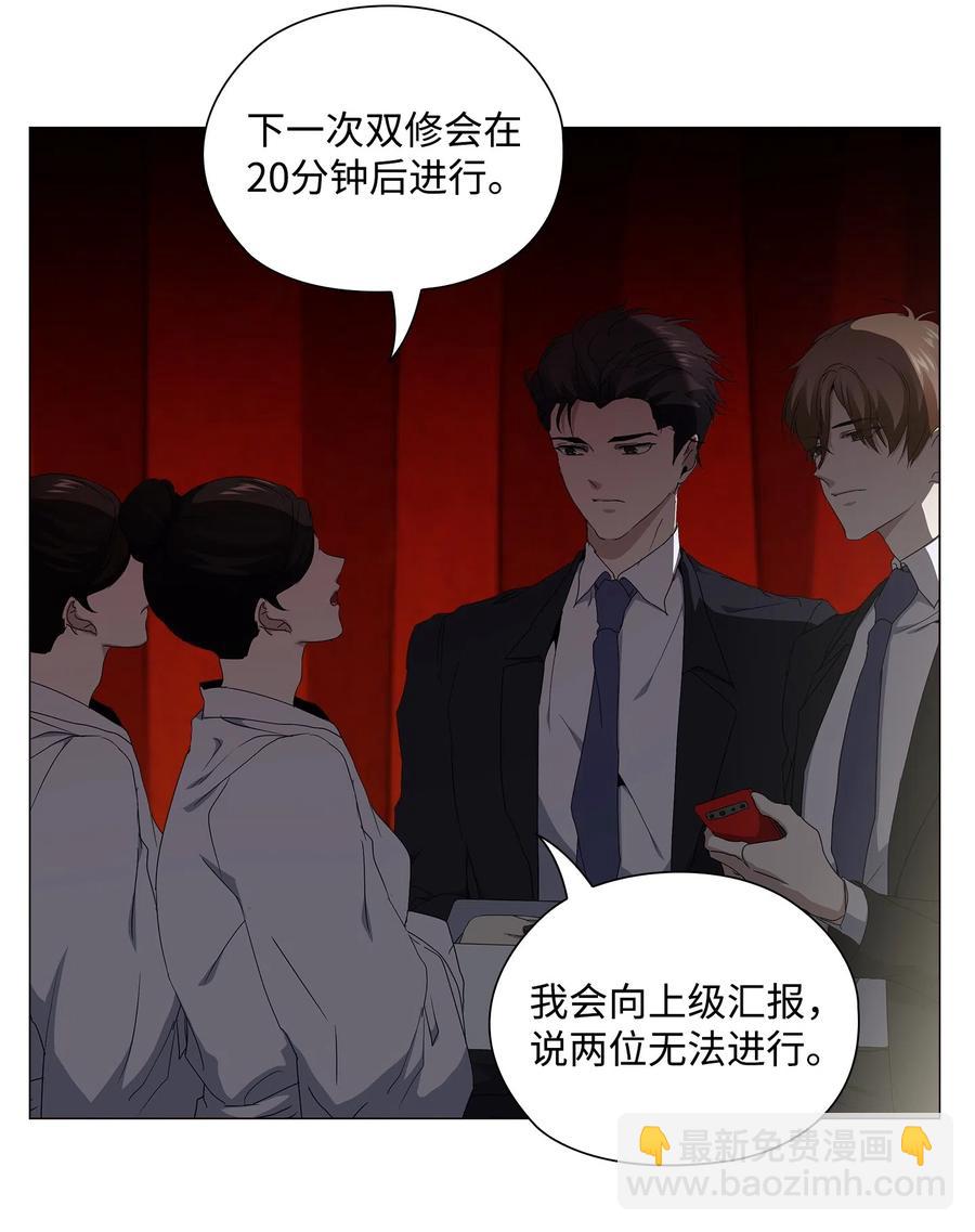 19 合作(1/2)-第20话