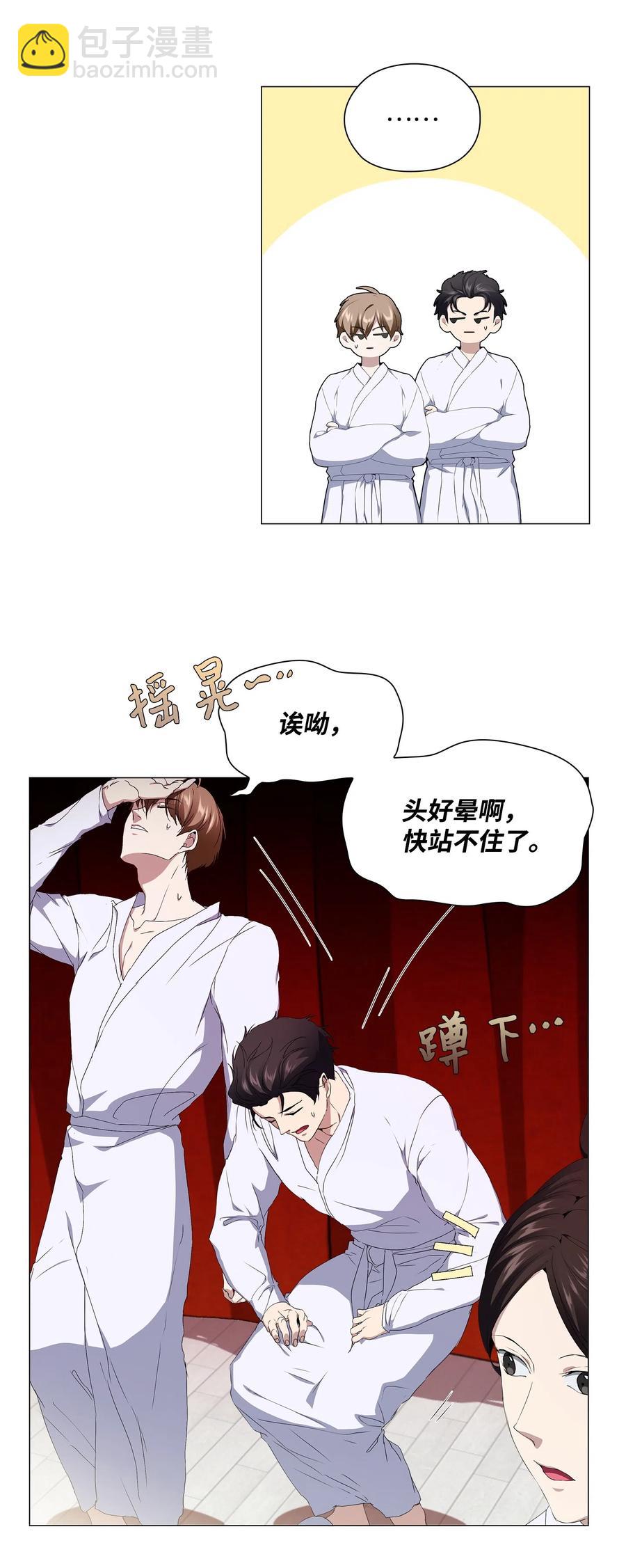 19 合作(1/2)-第20话