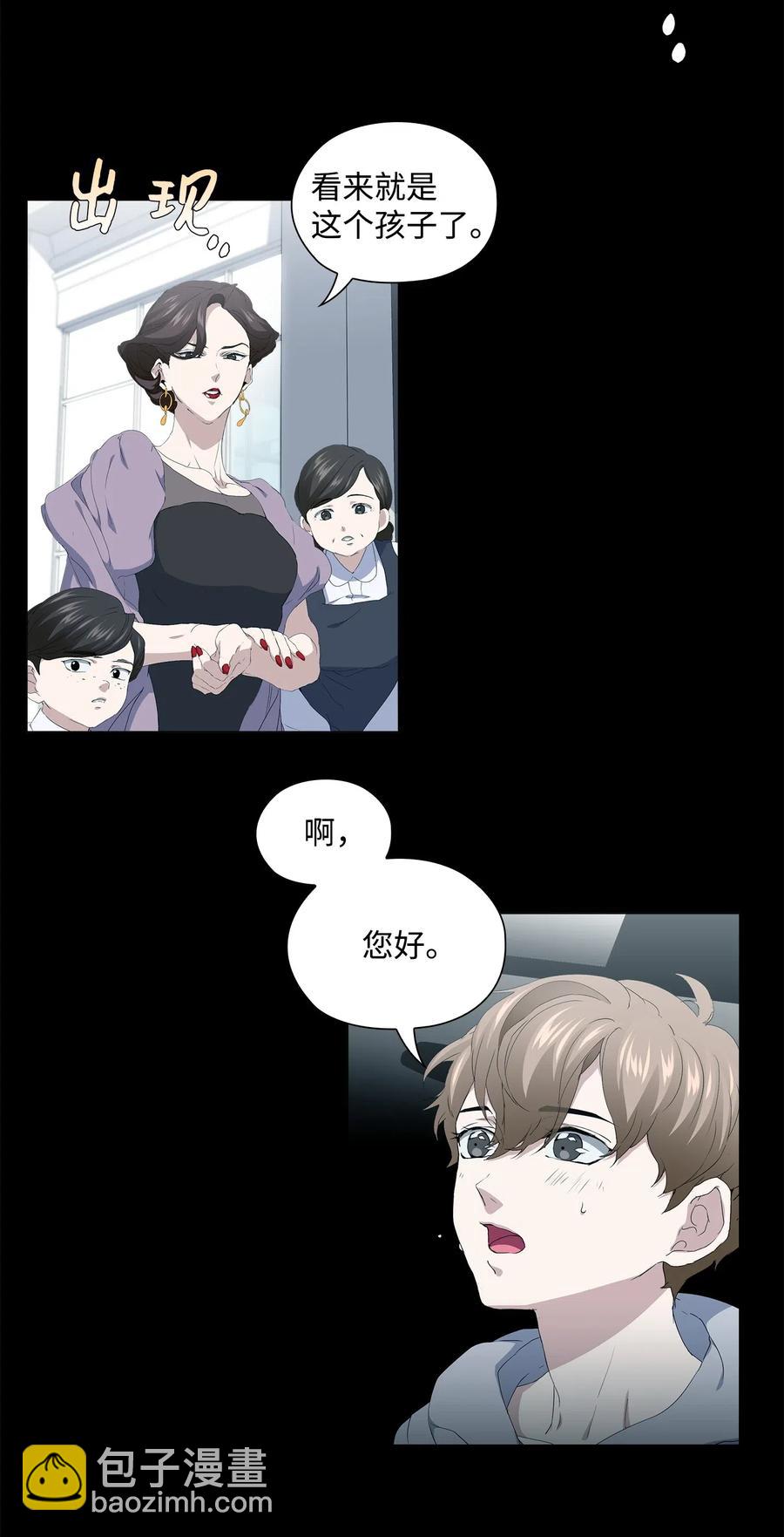 21 不幸的童年(1/2)-第22话