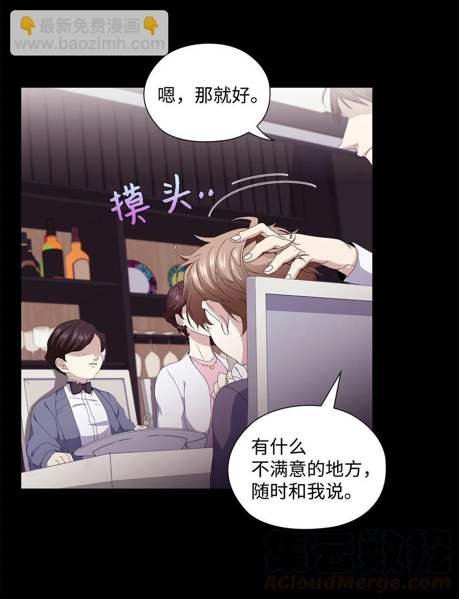 21 不幸的童年(1/2)-第22话