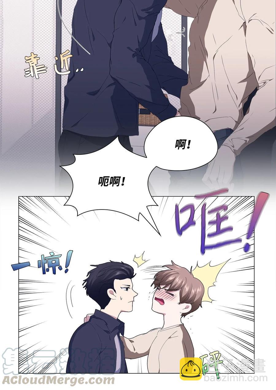 21 不幸的童年(1/2)-第22话