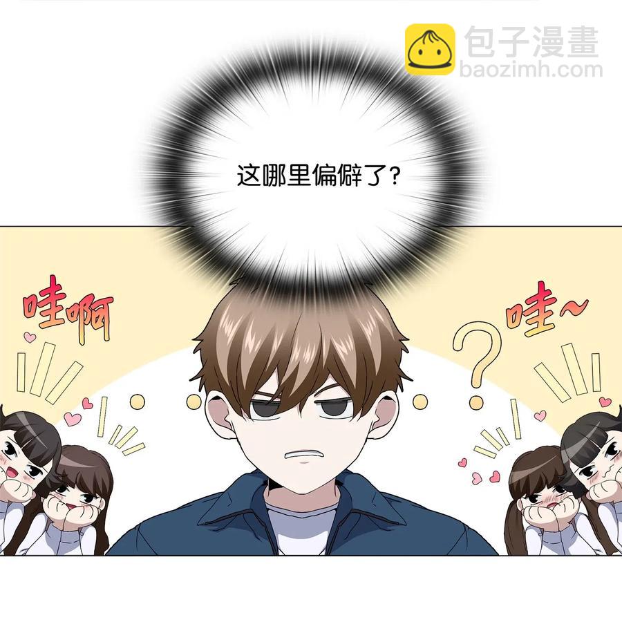 23 破案-第24话