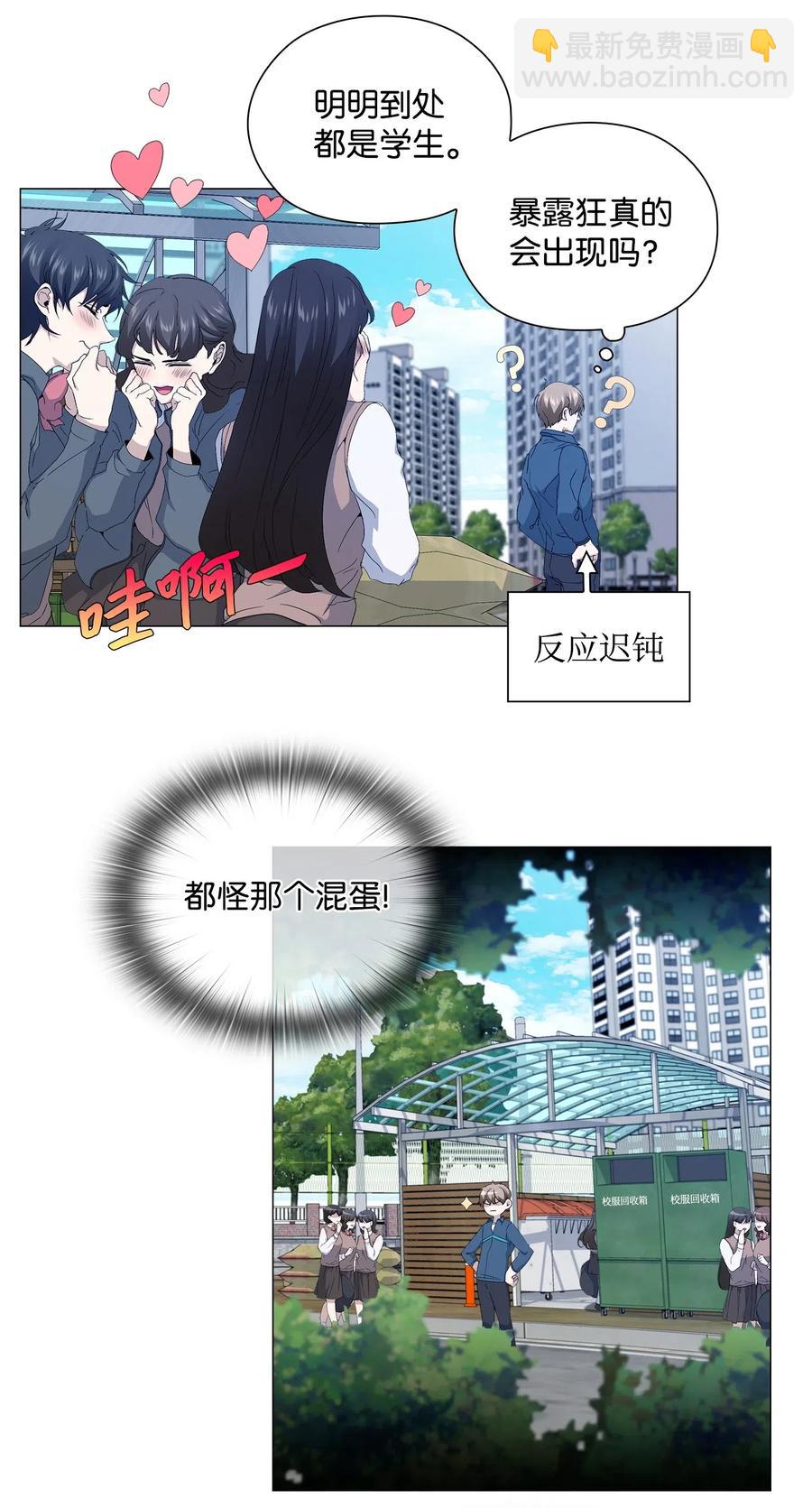 23 破案-第24话
